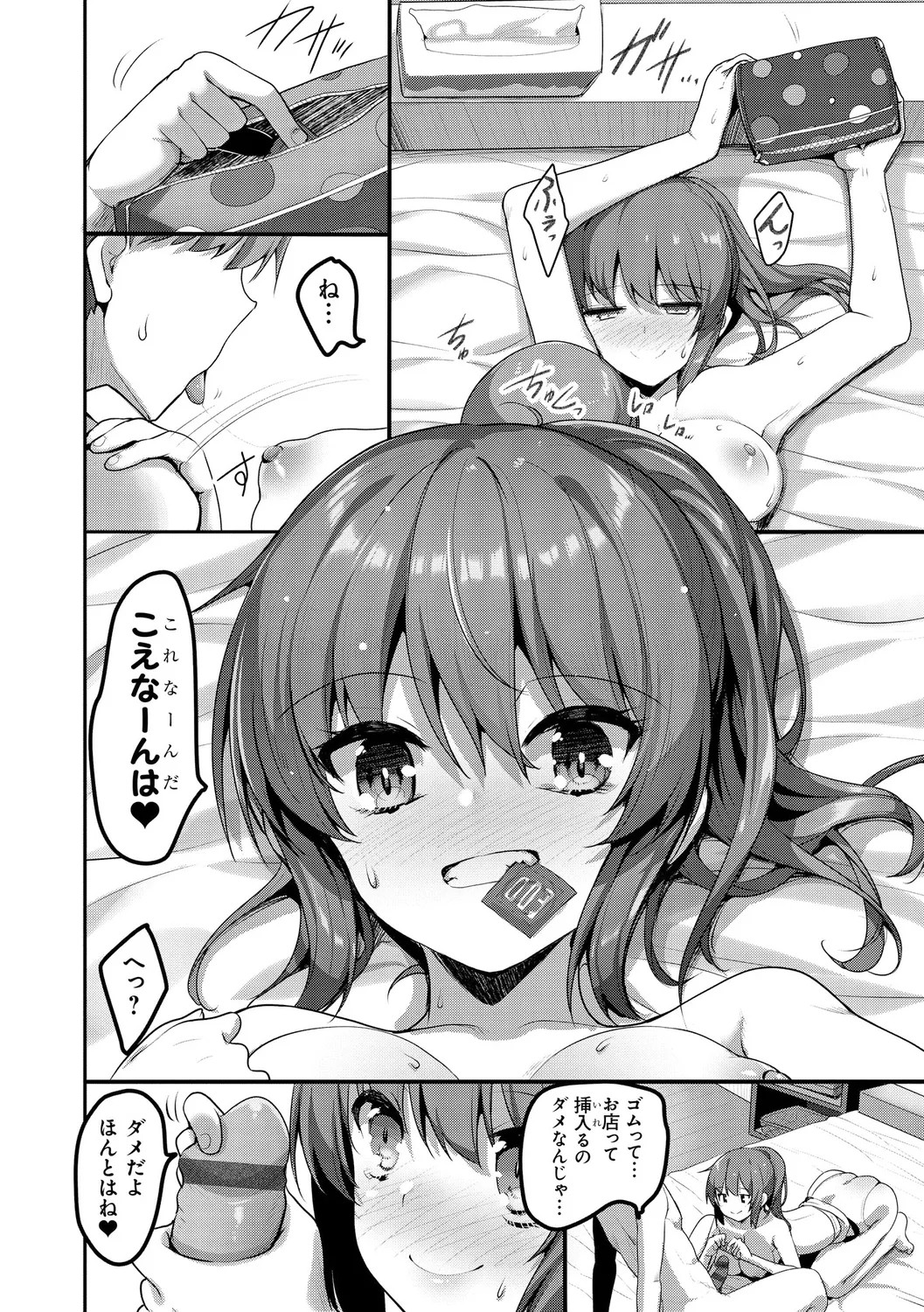 Page 30