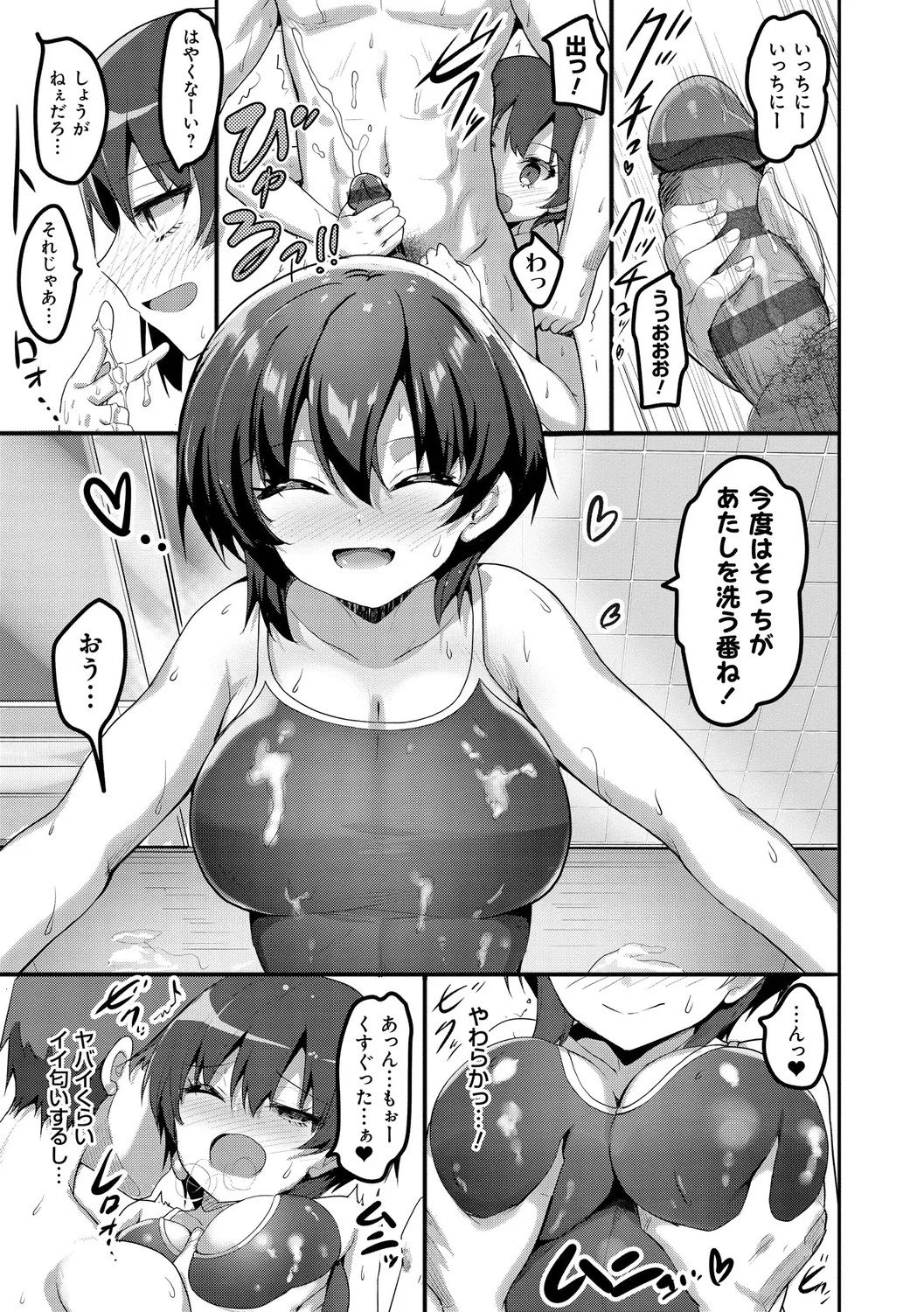 Page 55