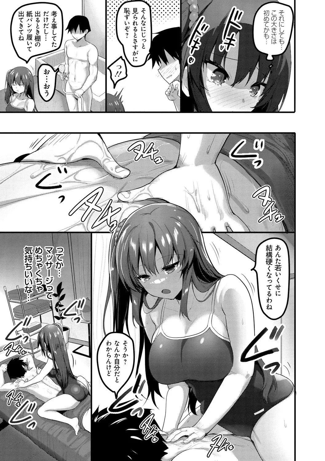Page 69