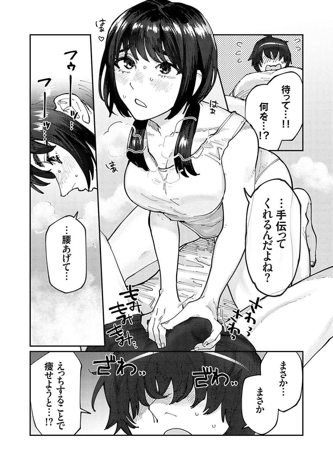 Page 102