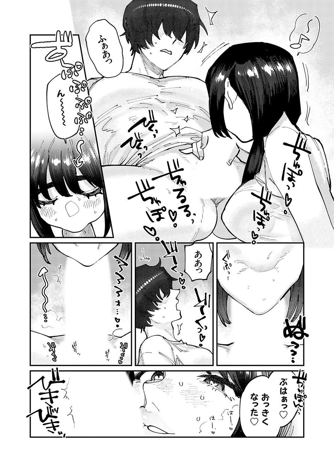 Page 104