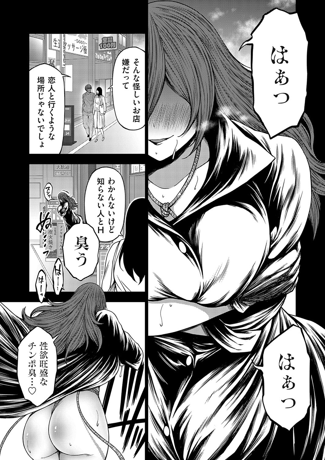 Page 122