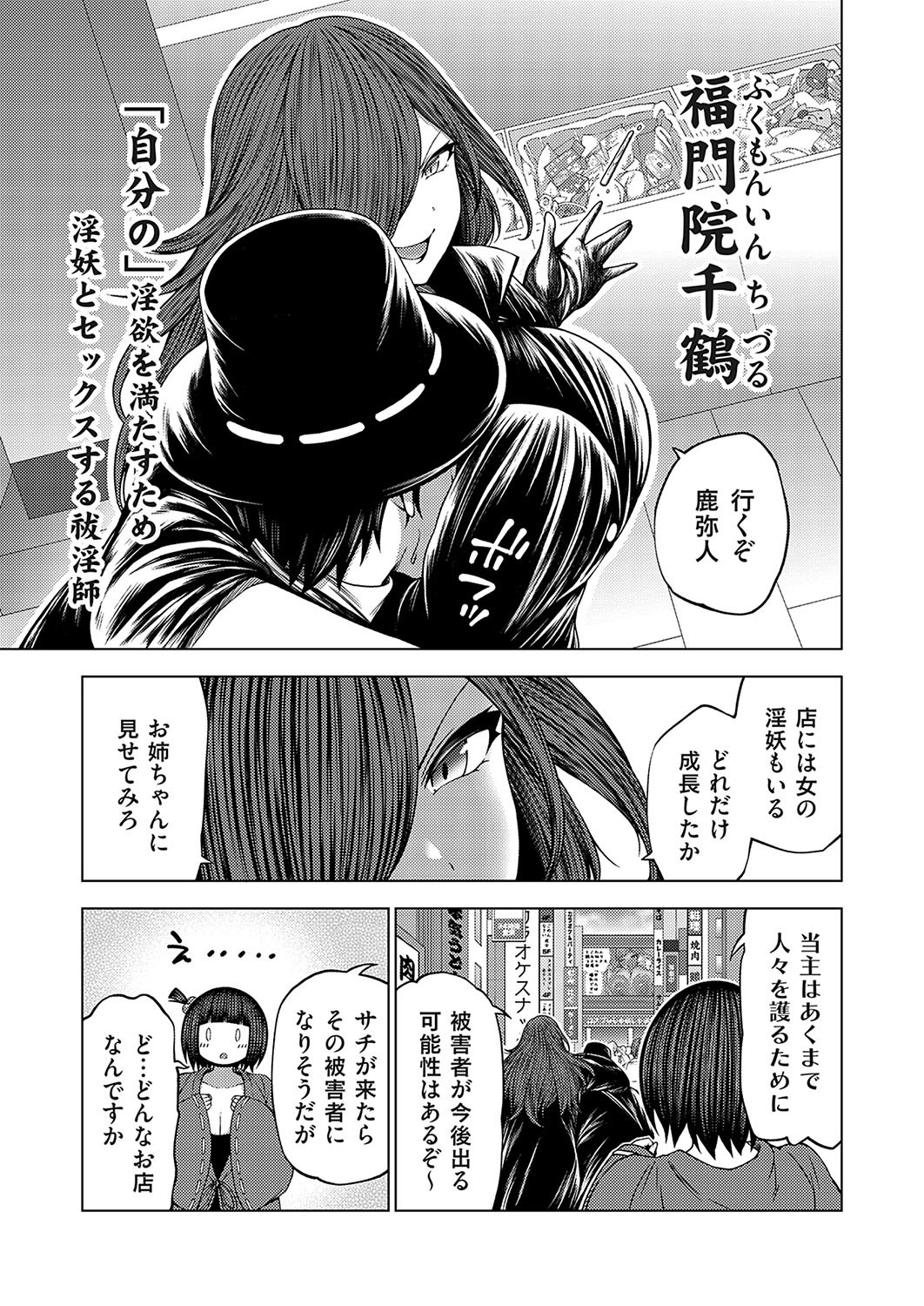 Page 128