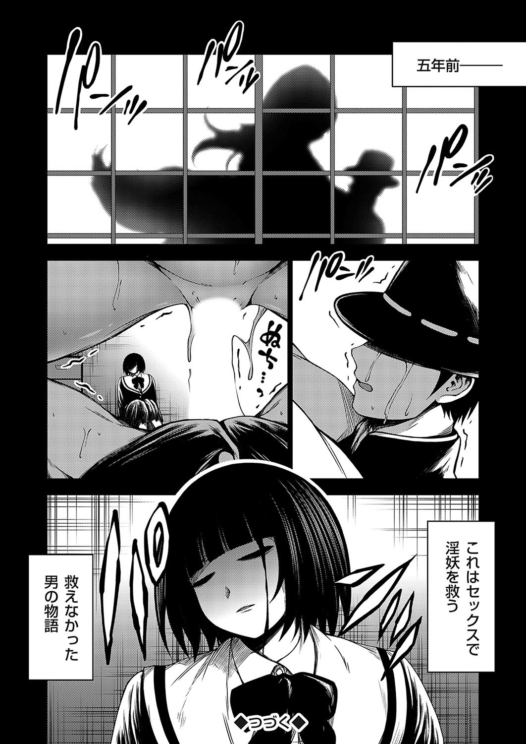 Page 145