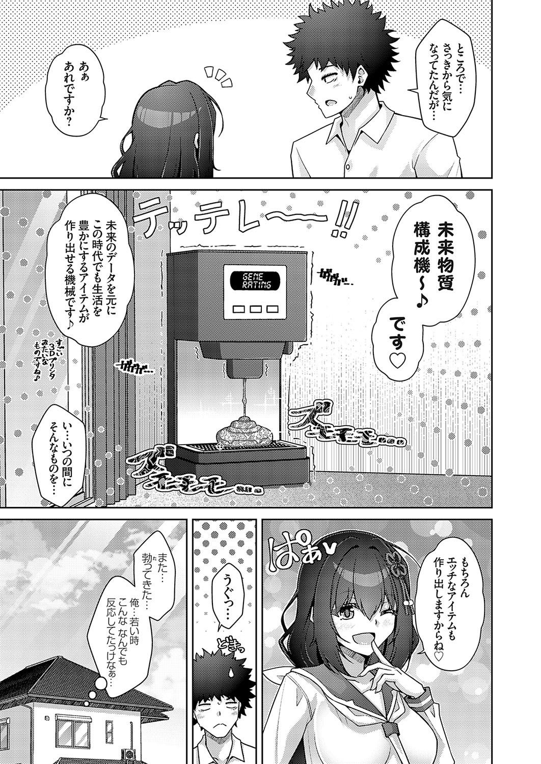 Page 150