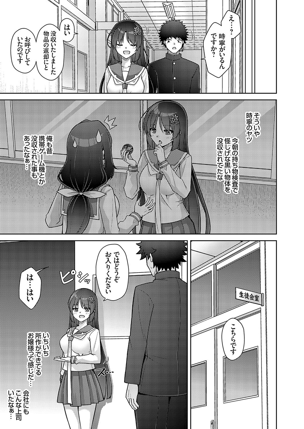 Page 152