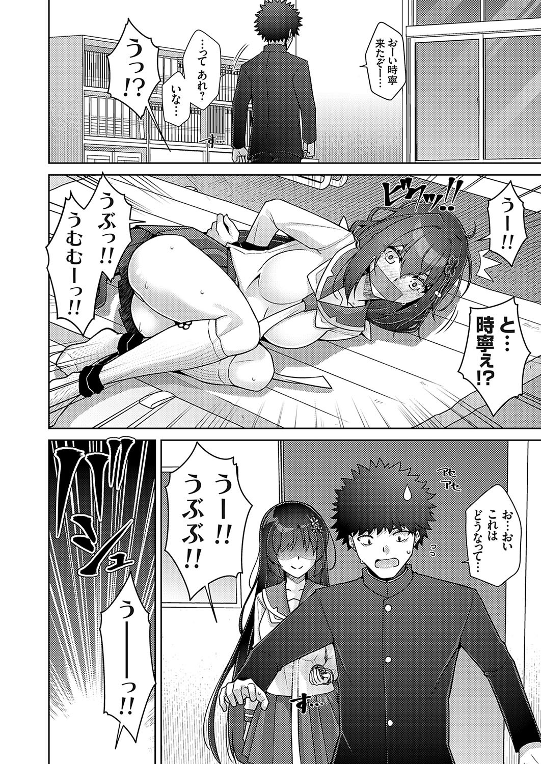 Page 153