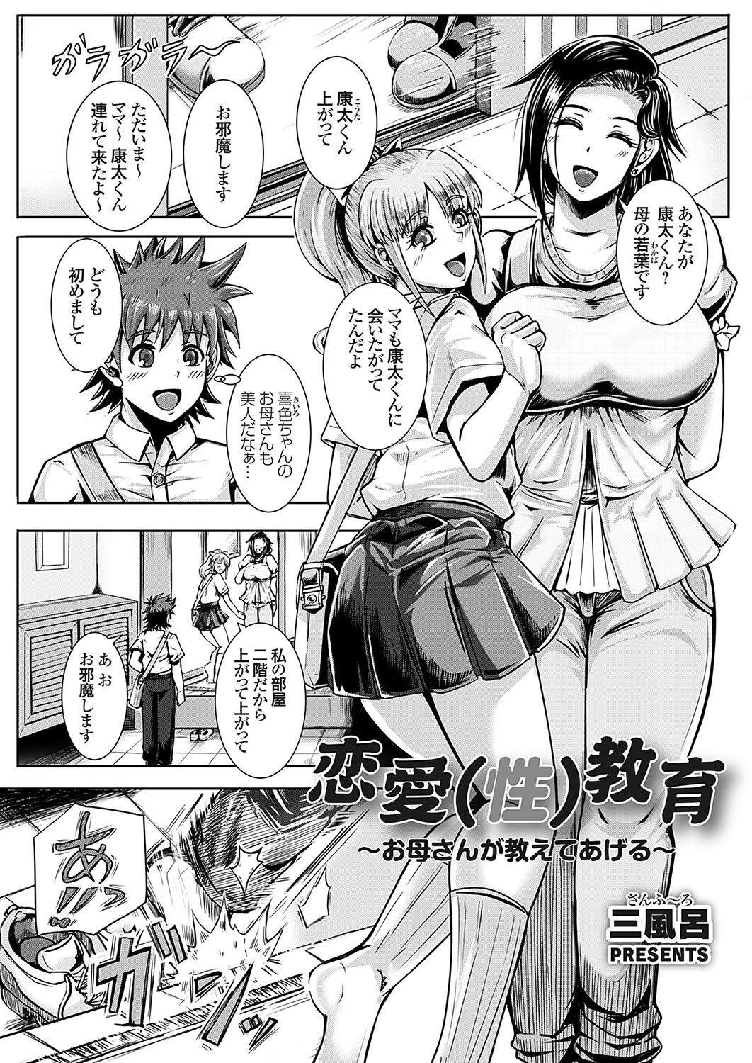 Page 164