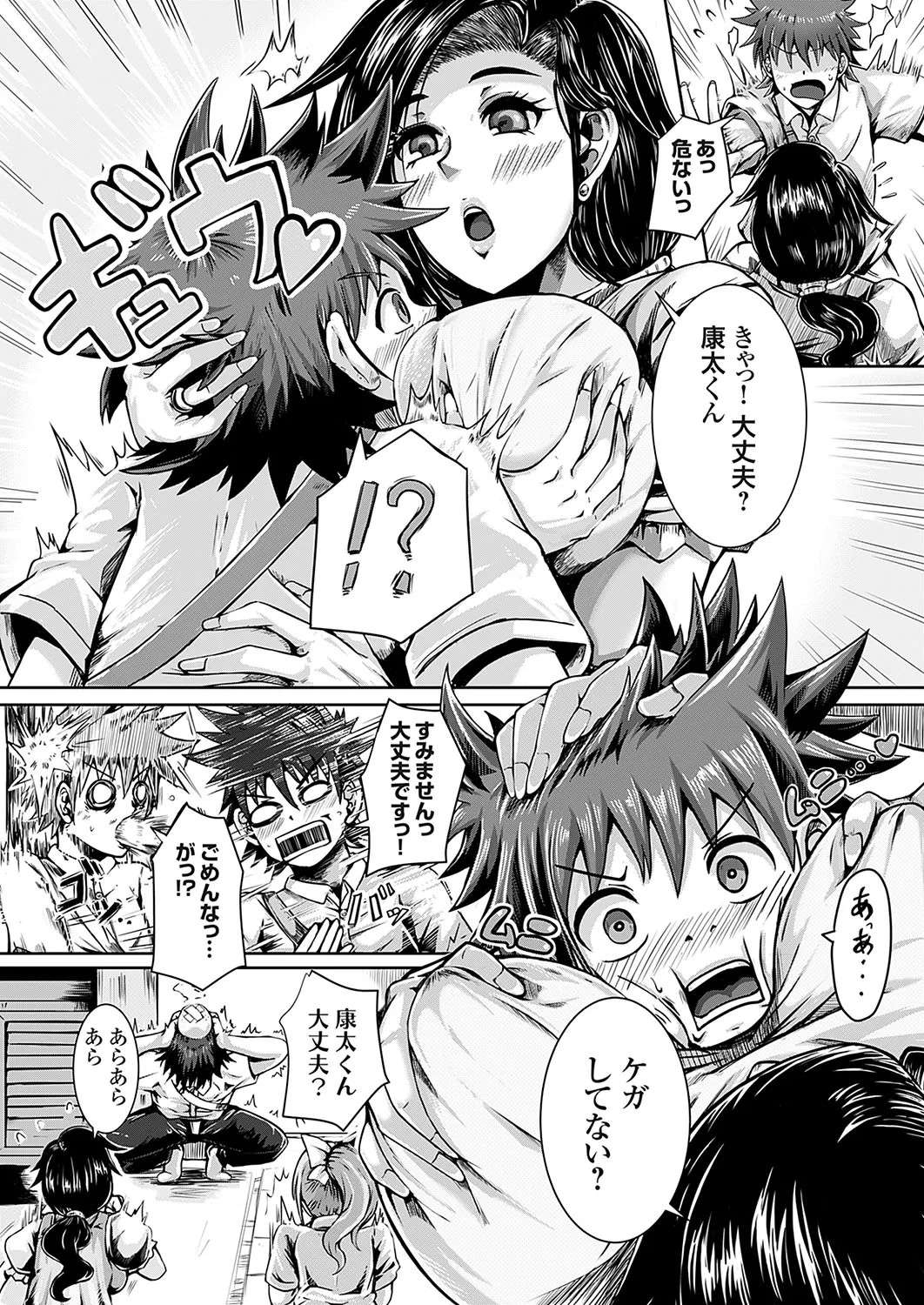 Page 165