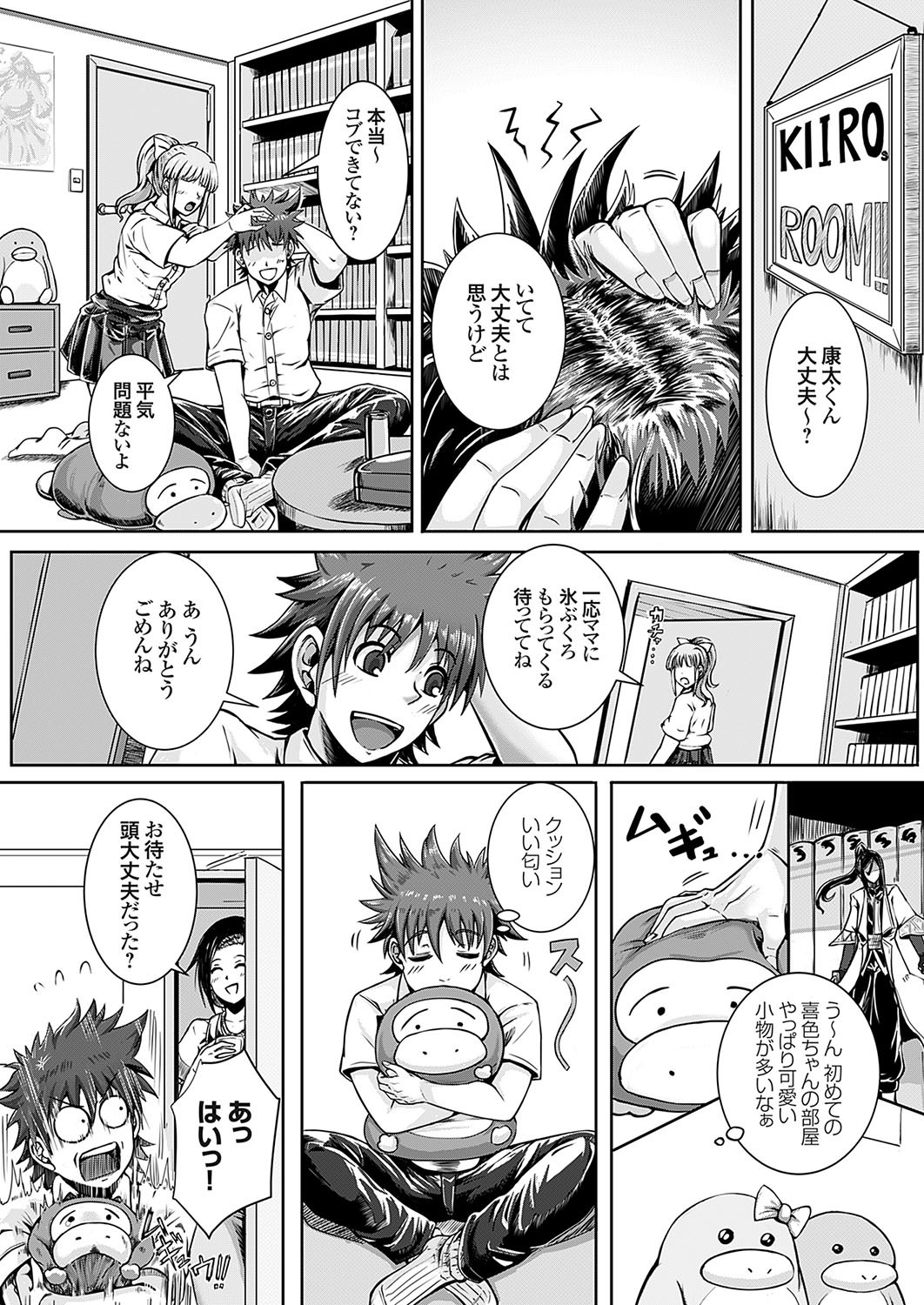 Page 166