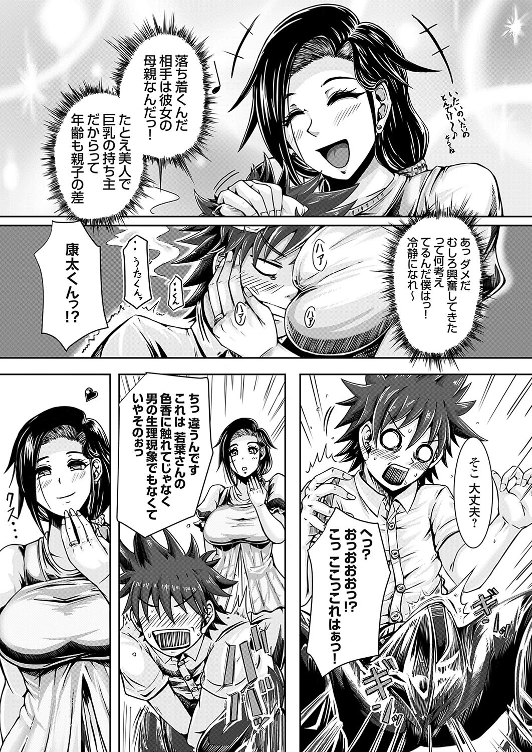 Page 168
