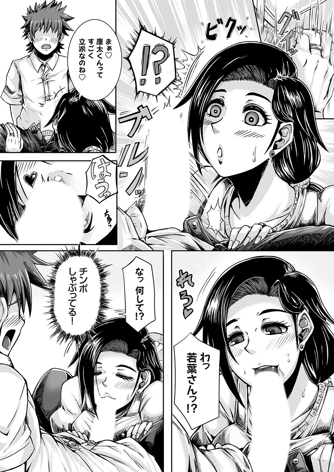 Page 170