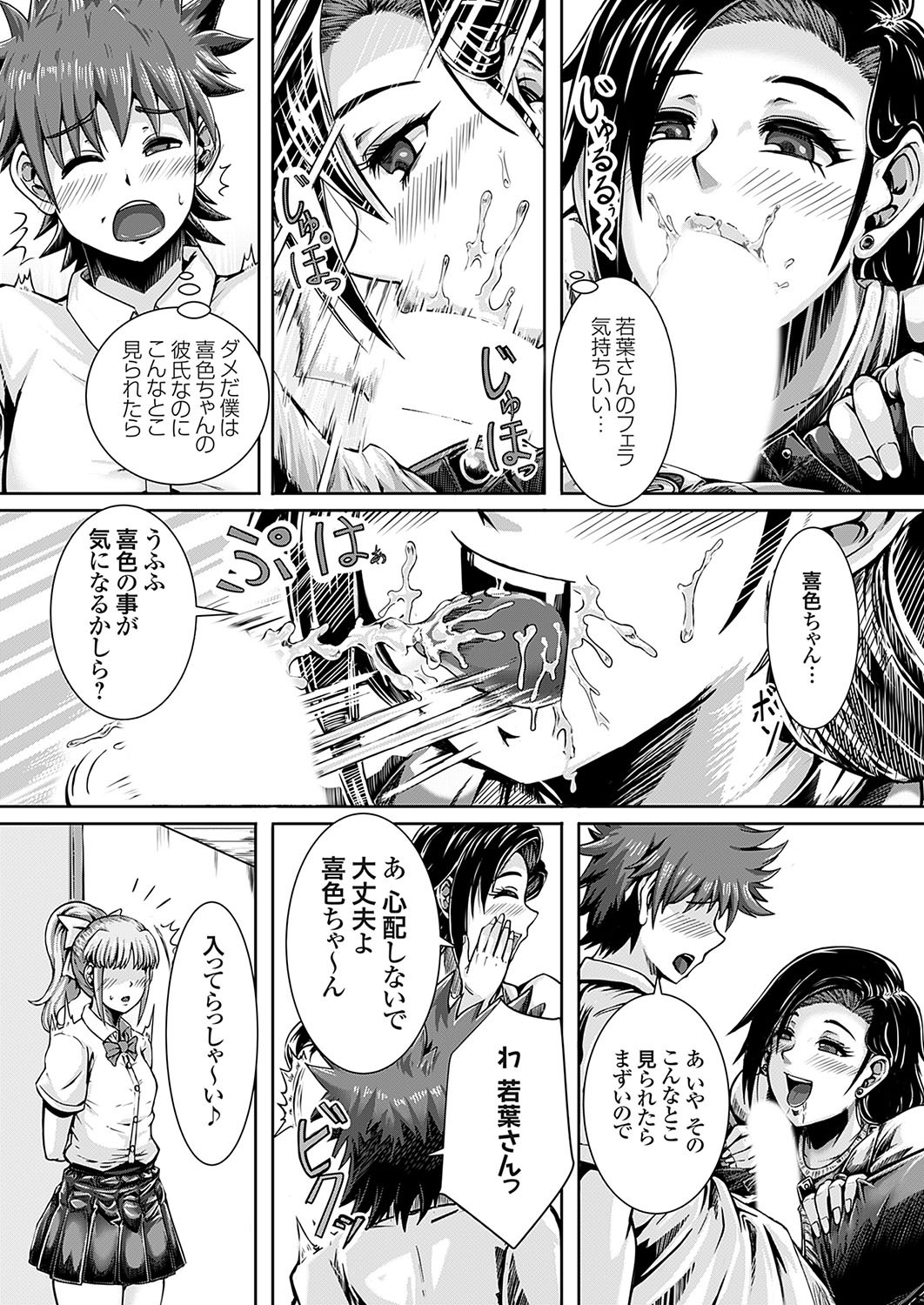 Page 171