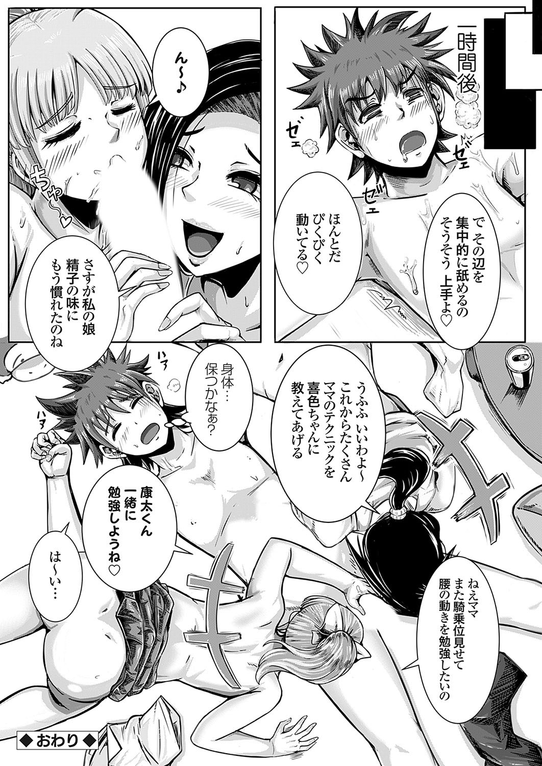 Page 183