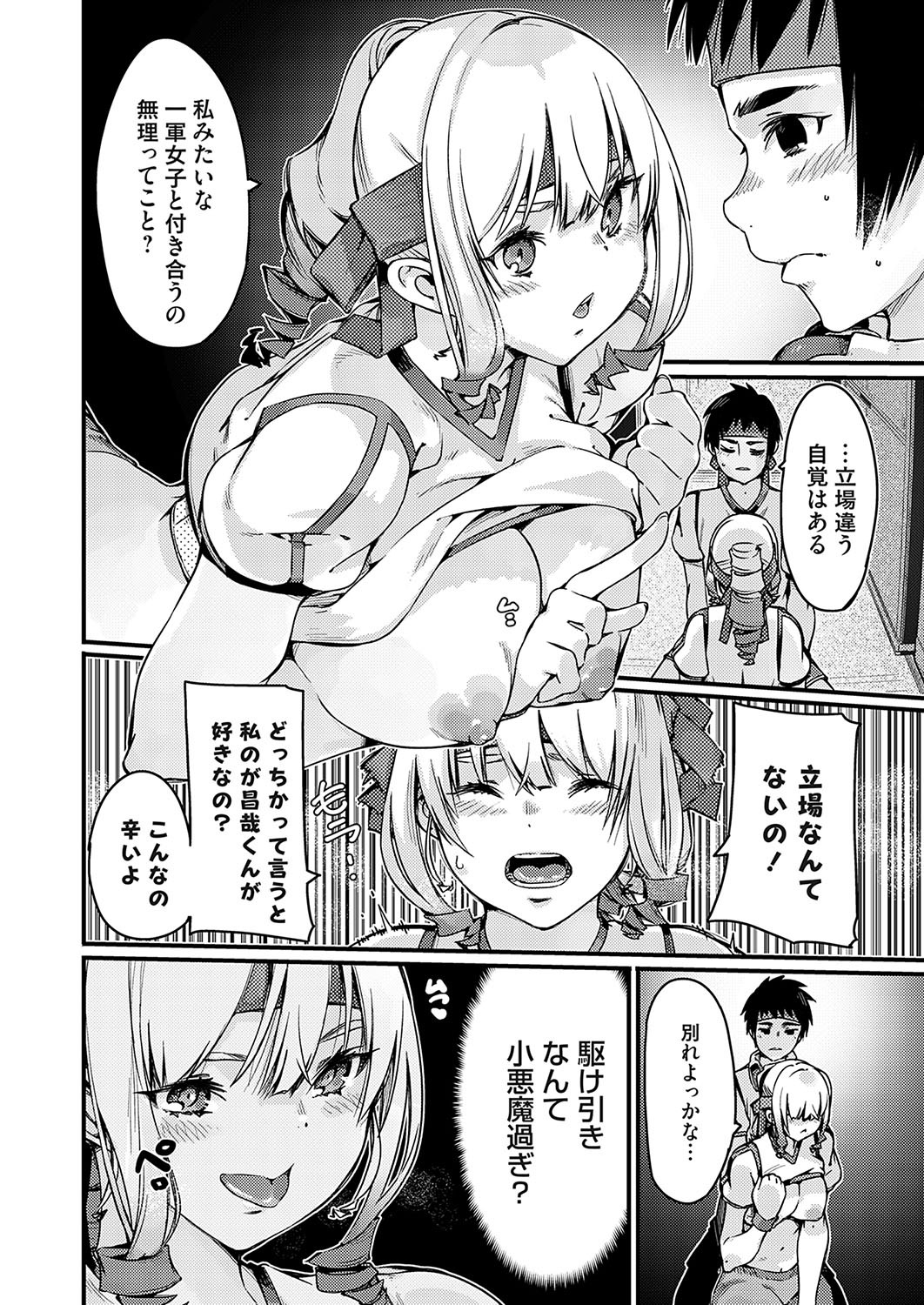 Page 187