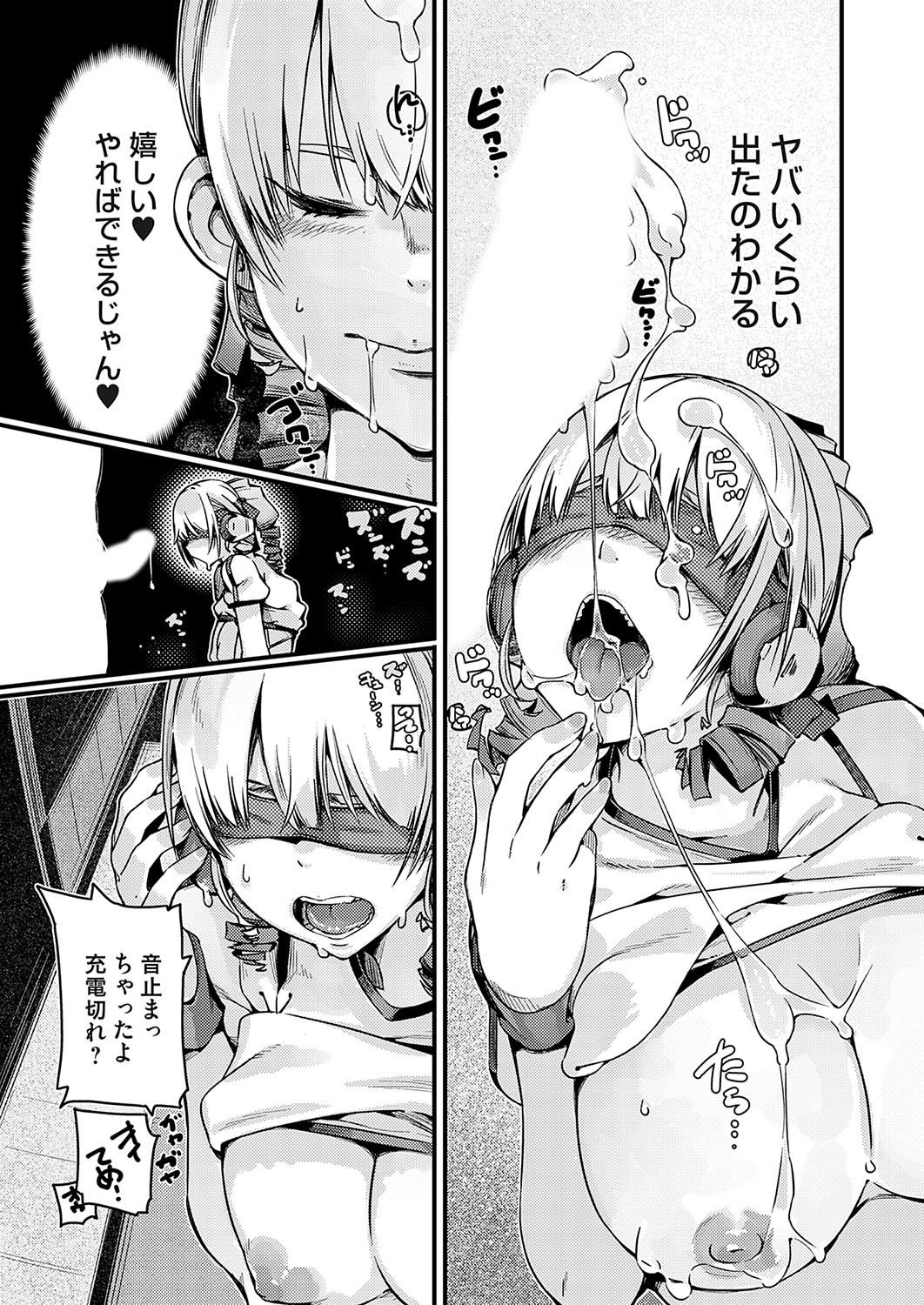 Page 194