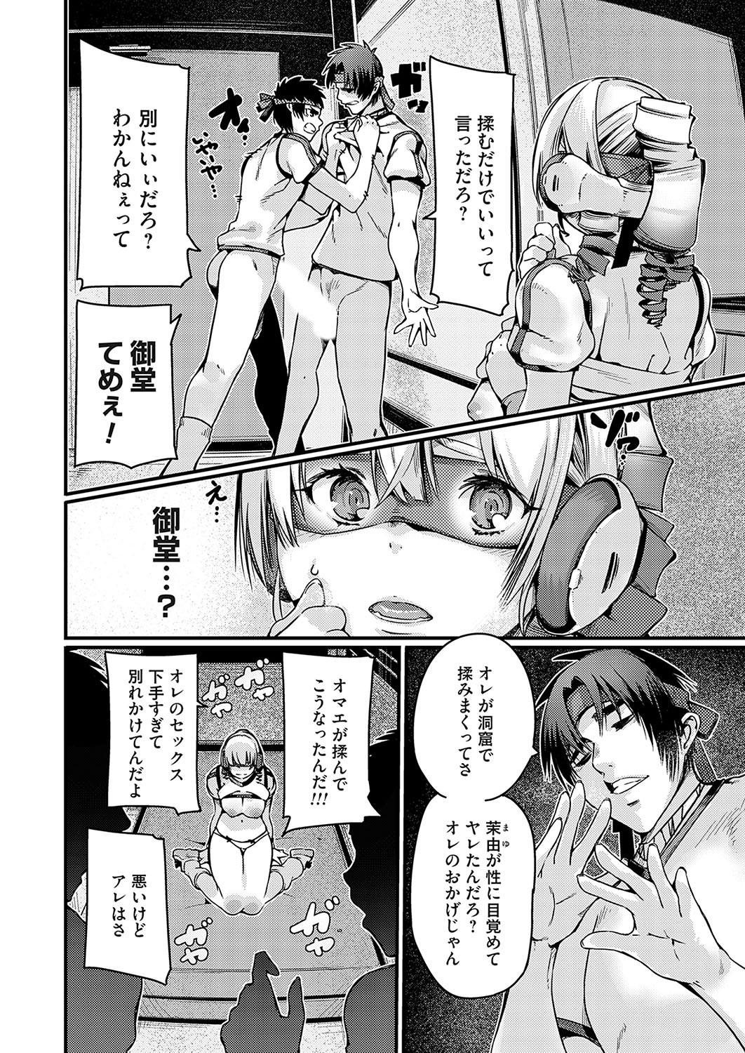 Page 195