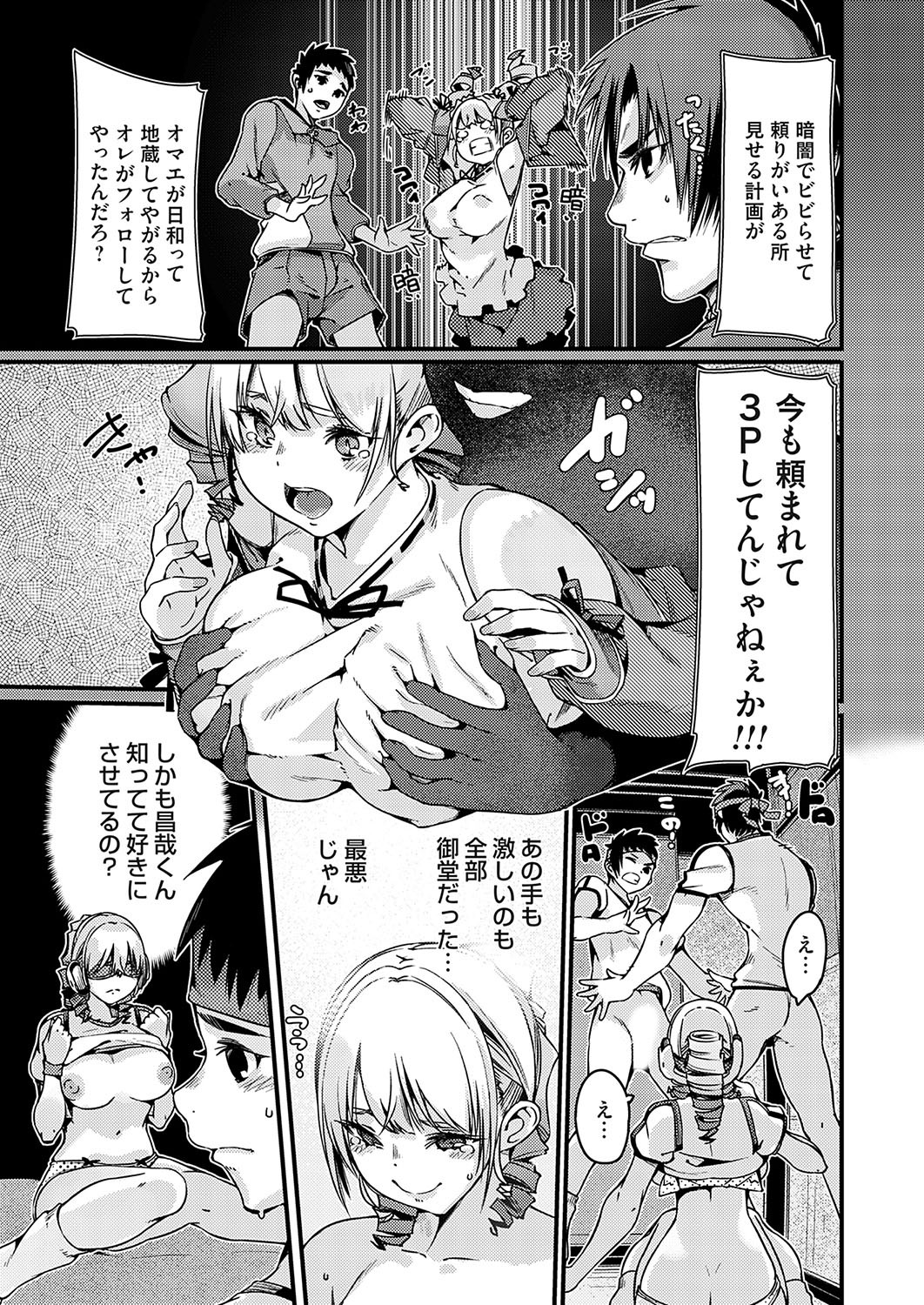 Page 196