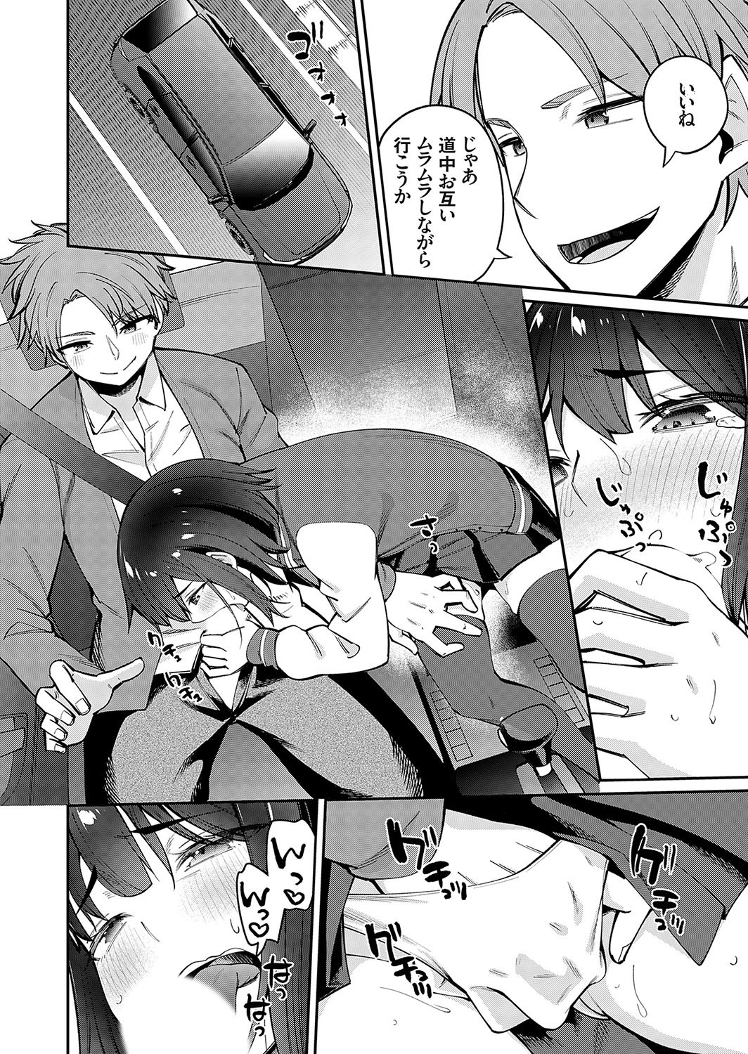 Page 209