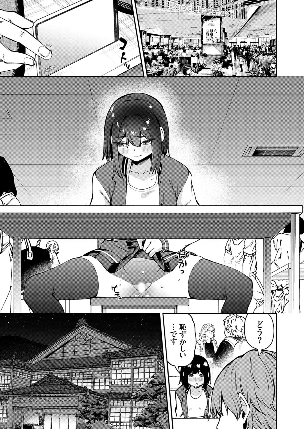 Page 210