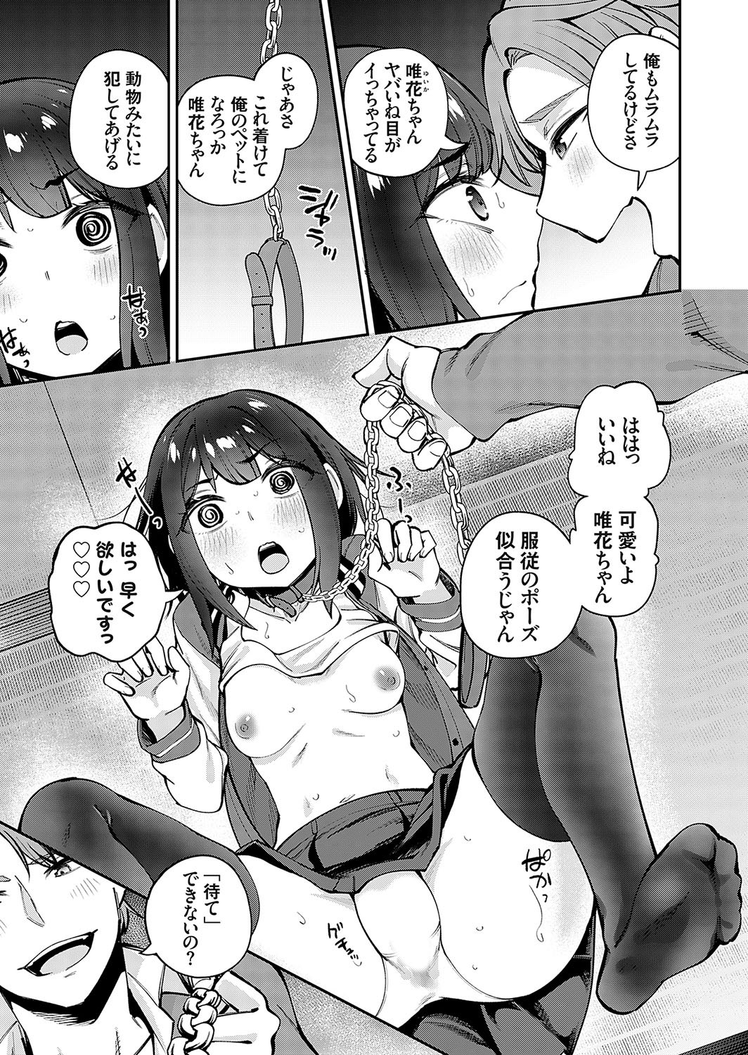 Page 212