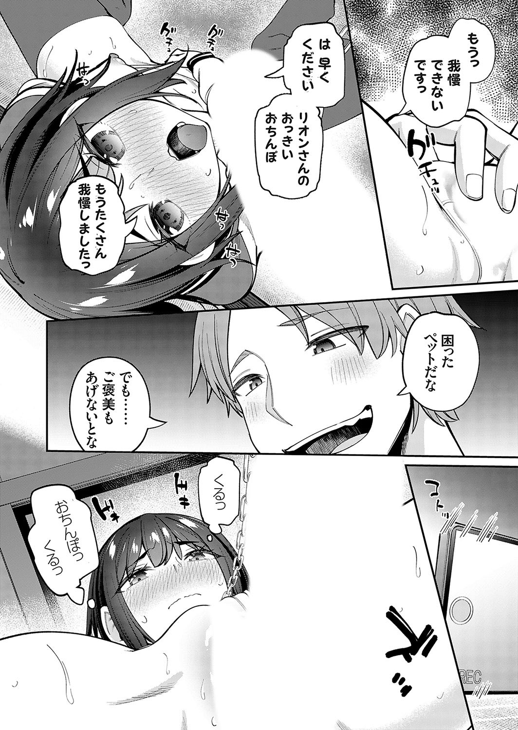 Page 213
