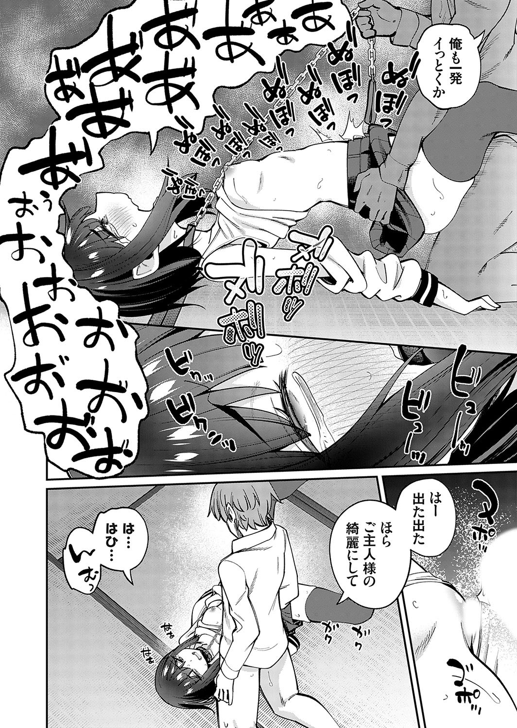 Page 215