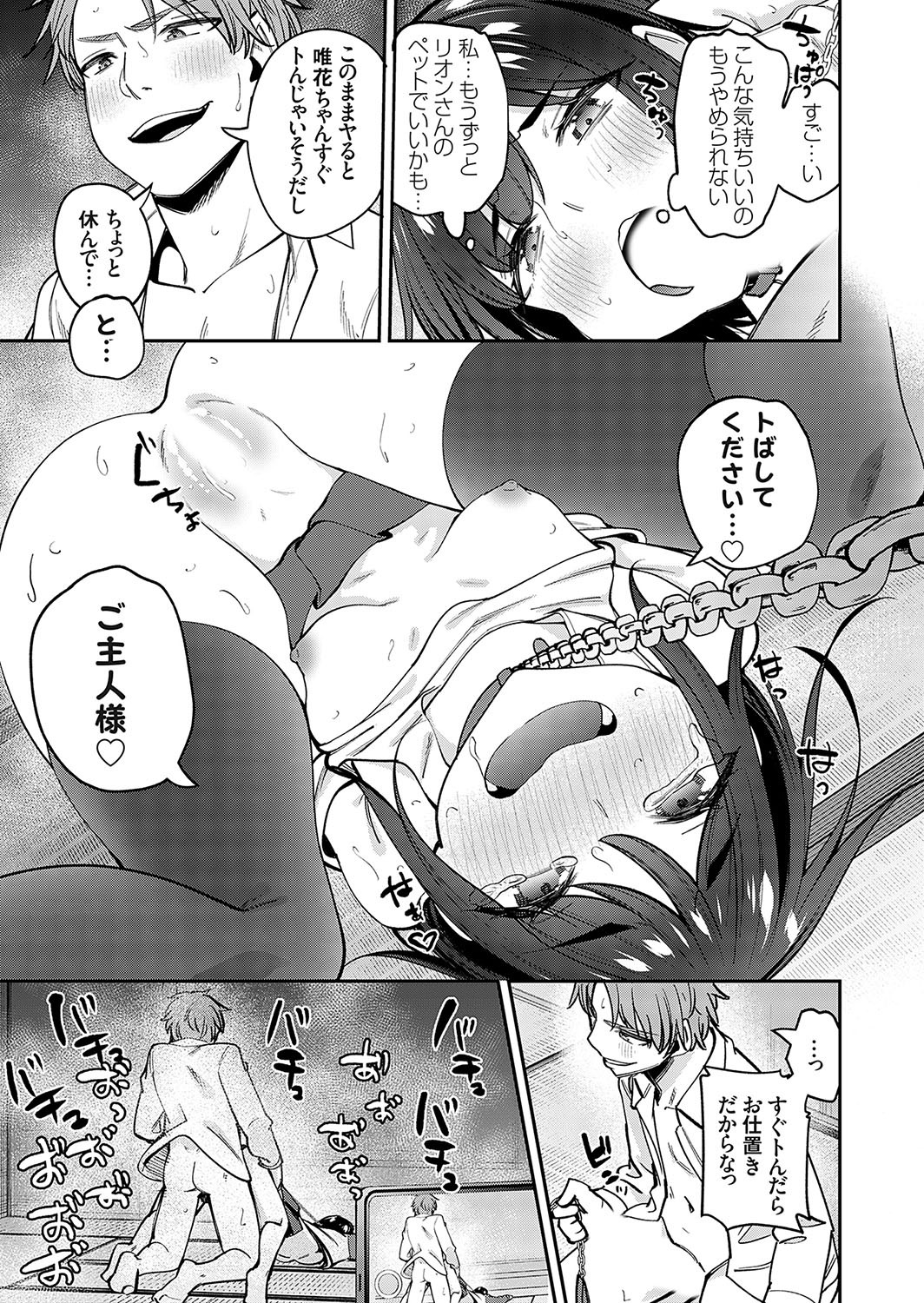 Page 216