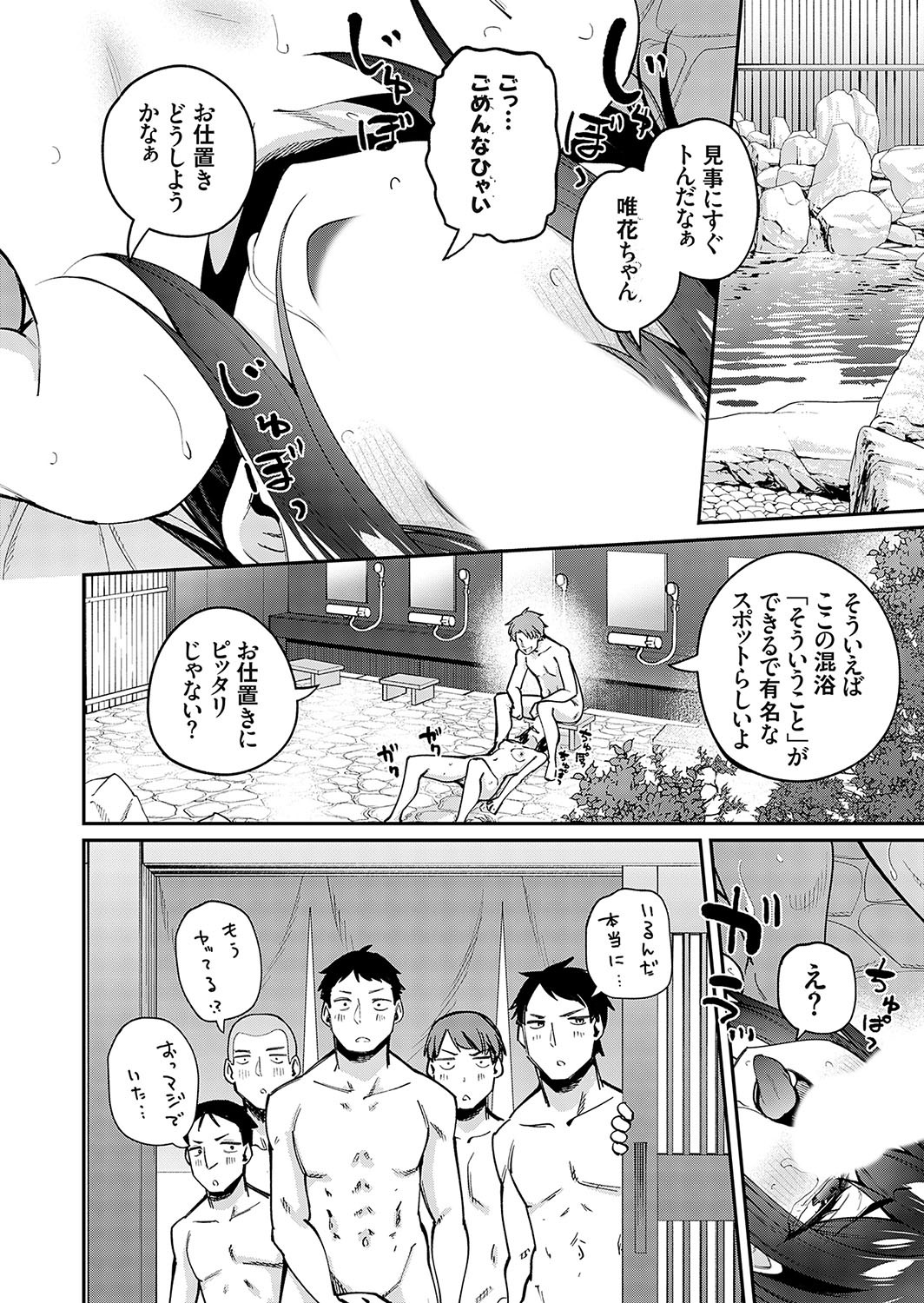 Page 217