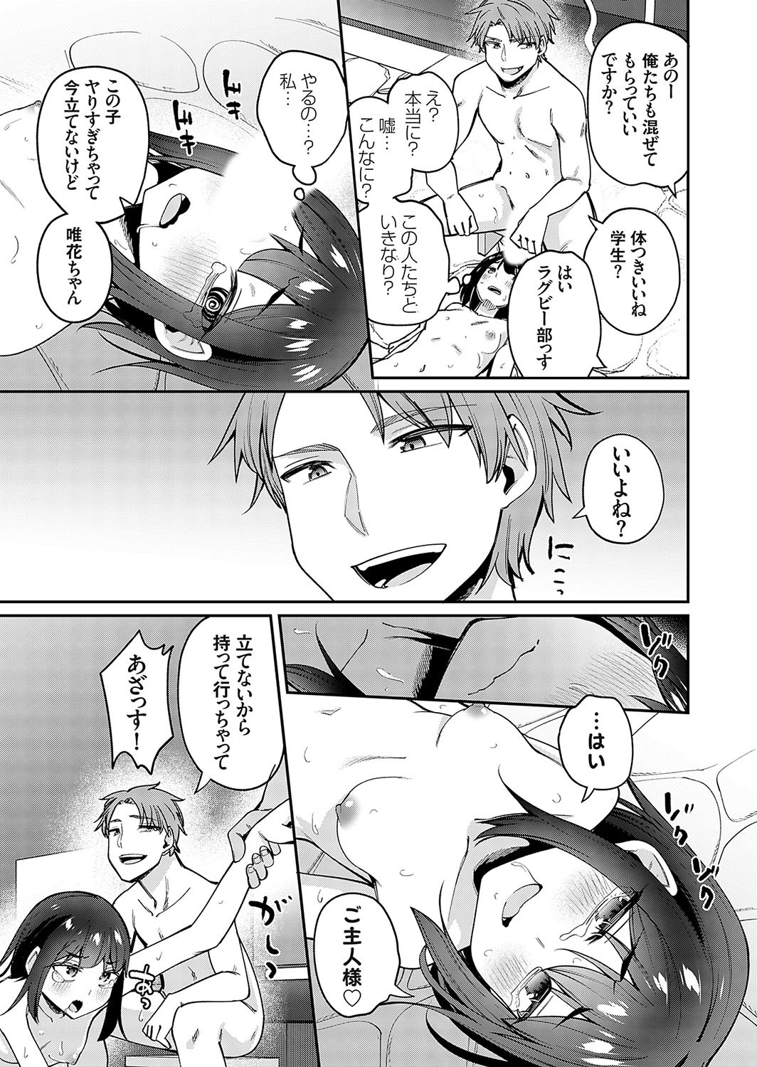 Page 218