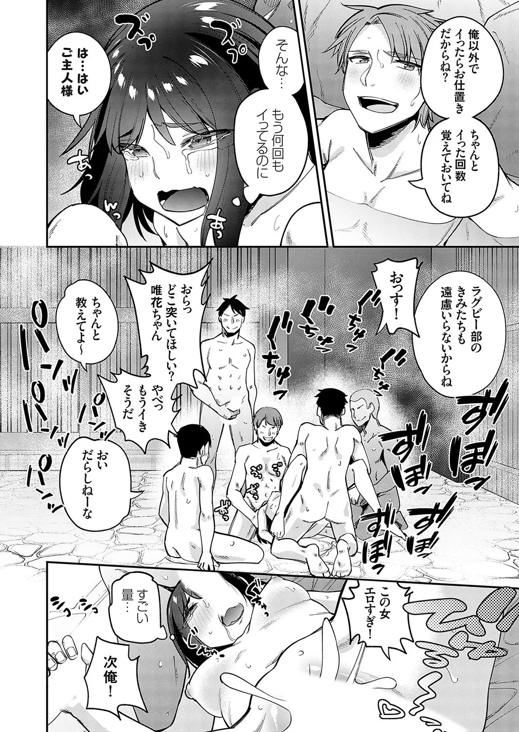 Page 221