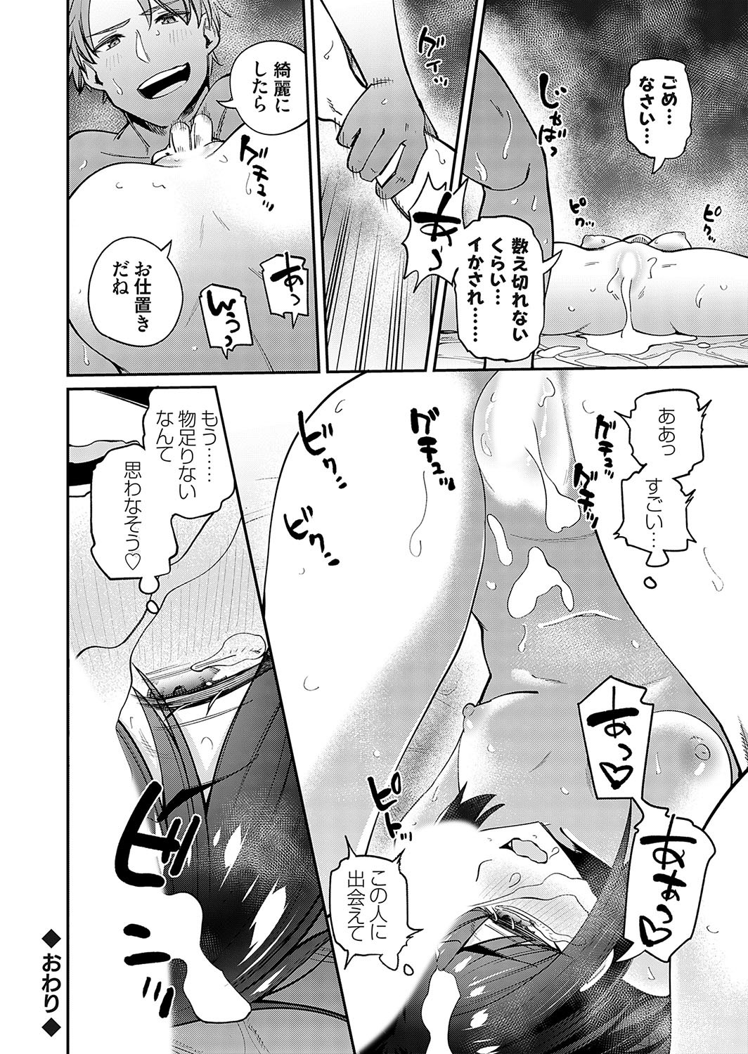 Page 225