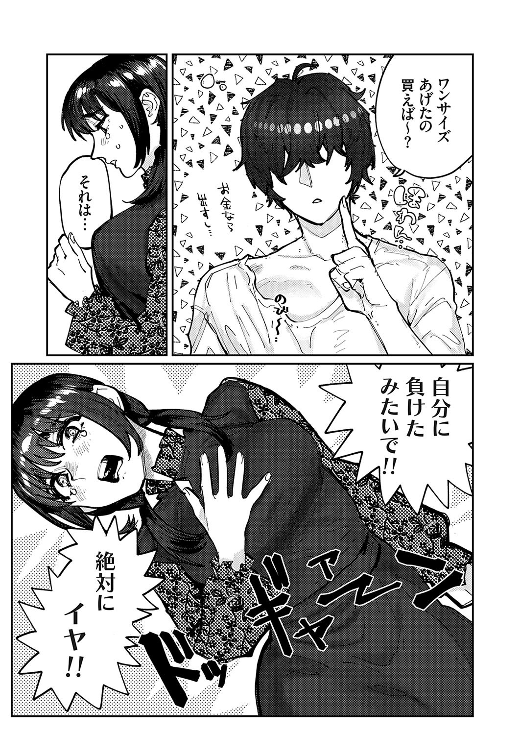 Page 98