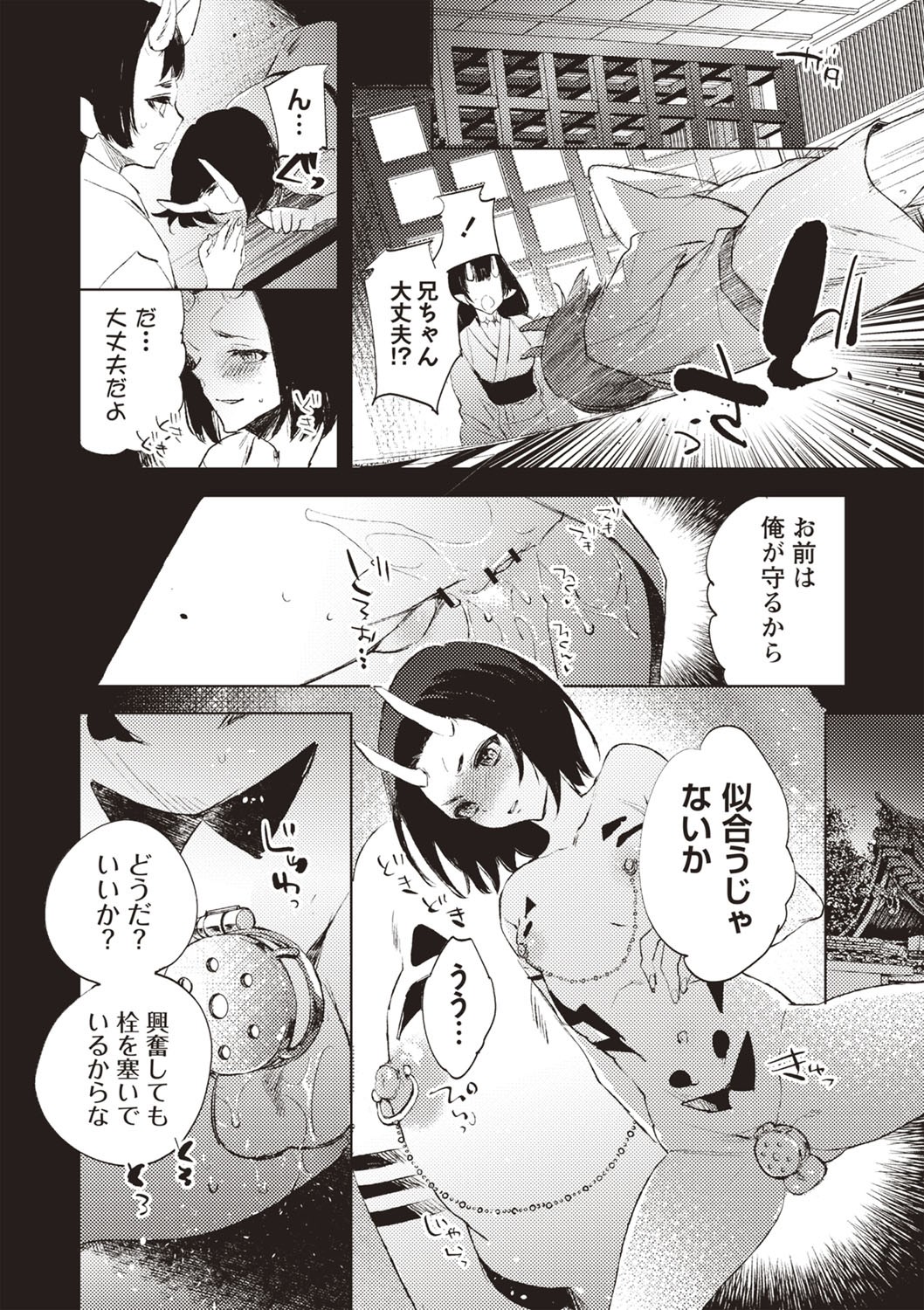 Page 111