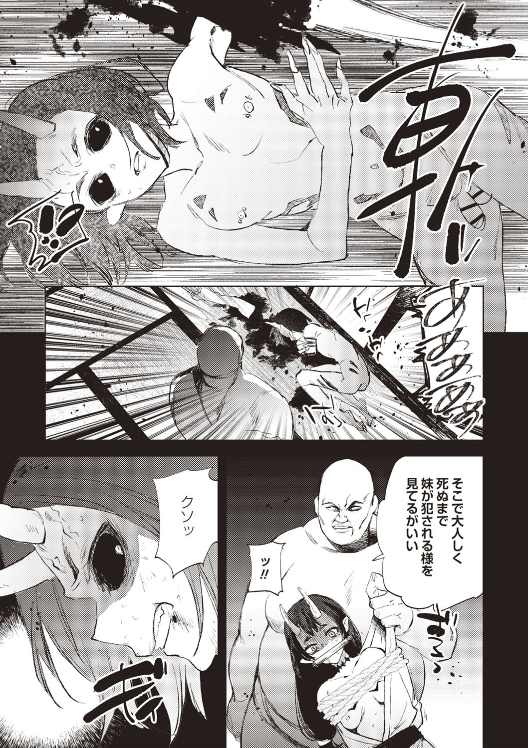 Page 126