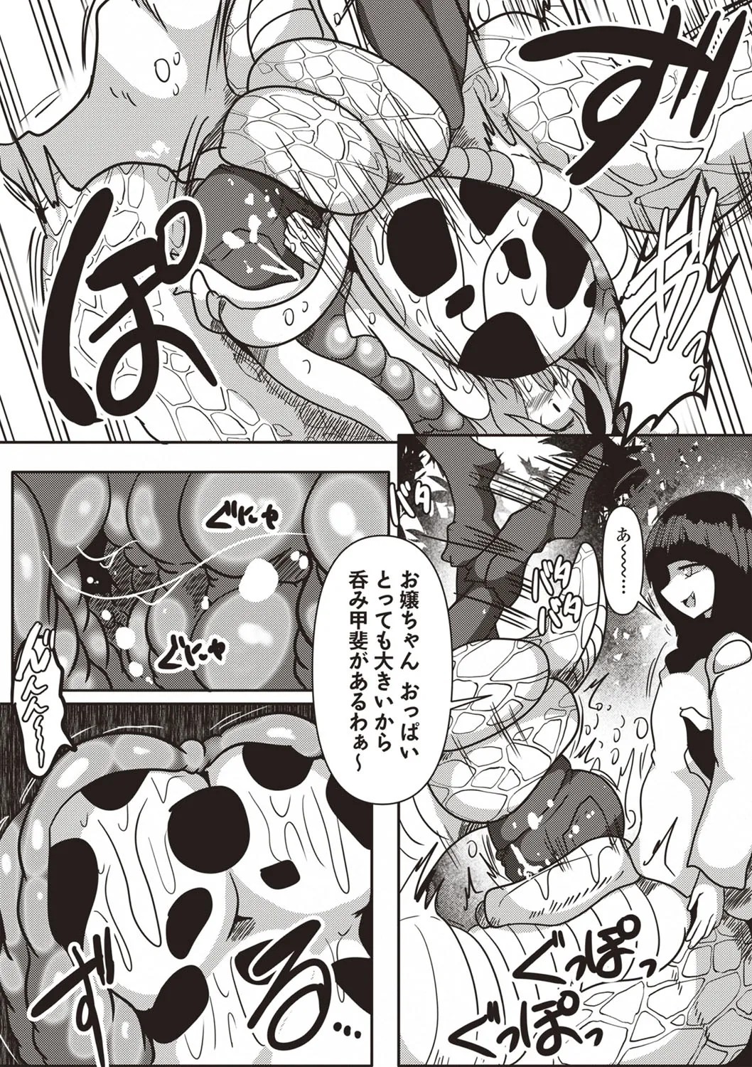 Page 134