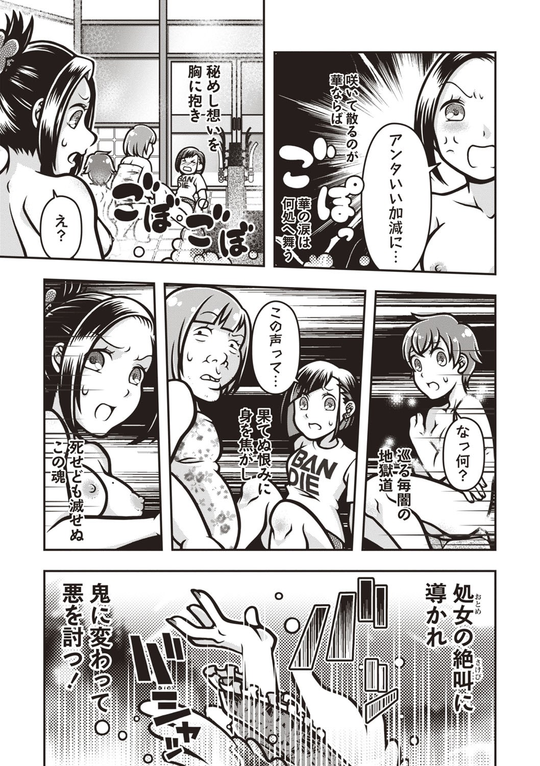 Page 156
