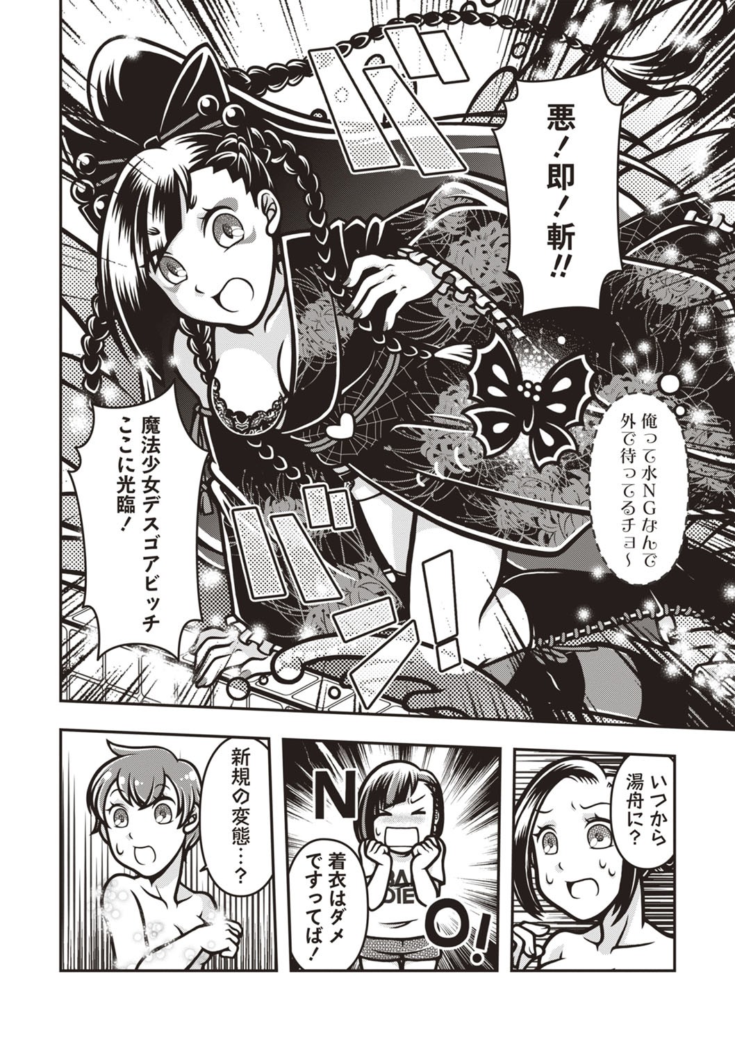 Page 157
