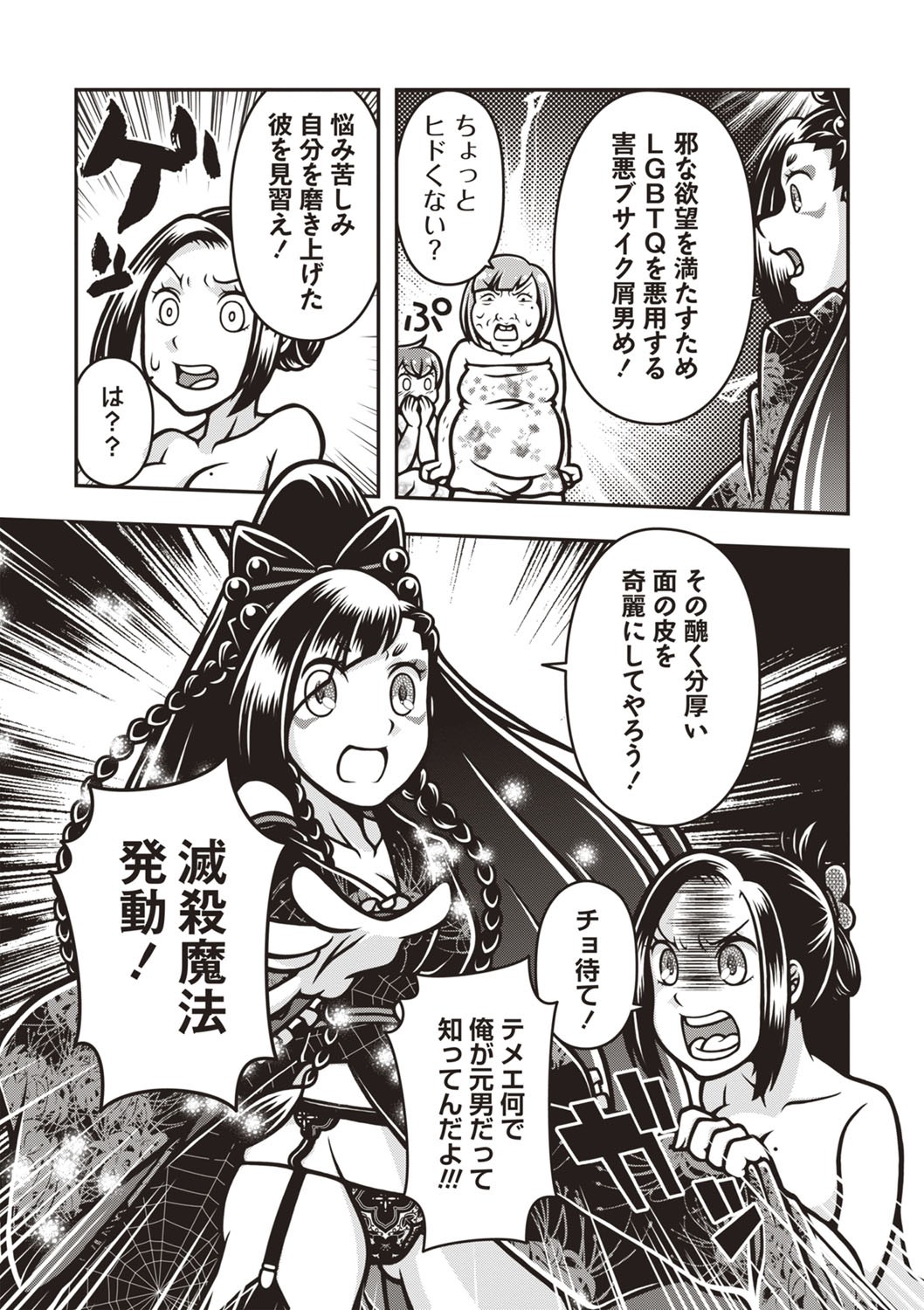 Page 158