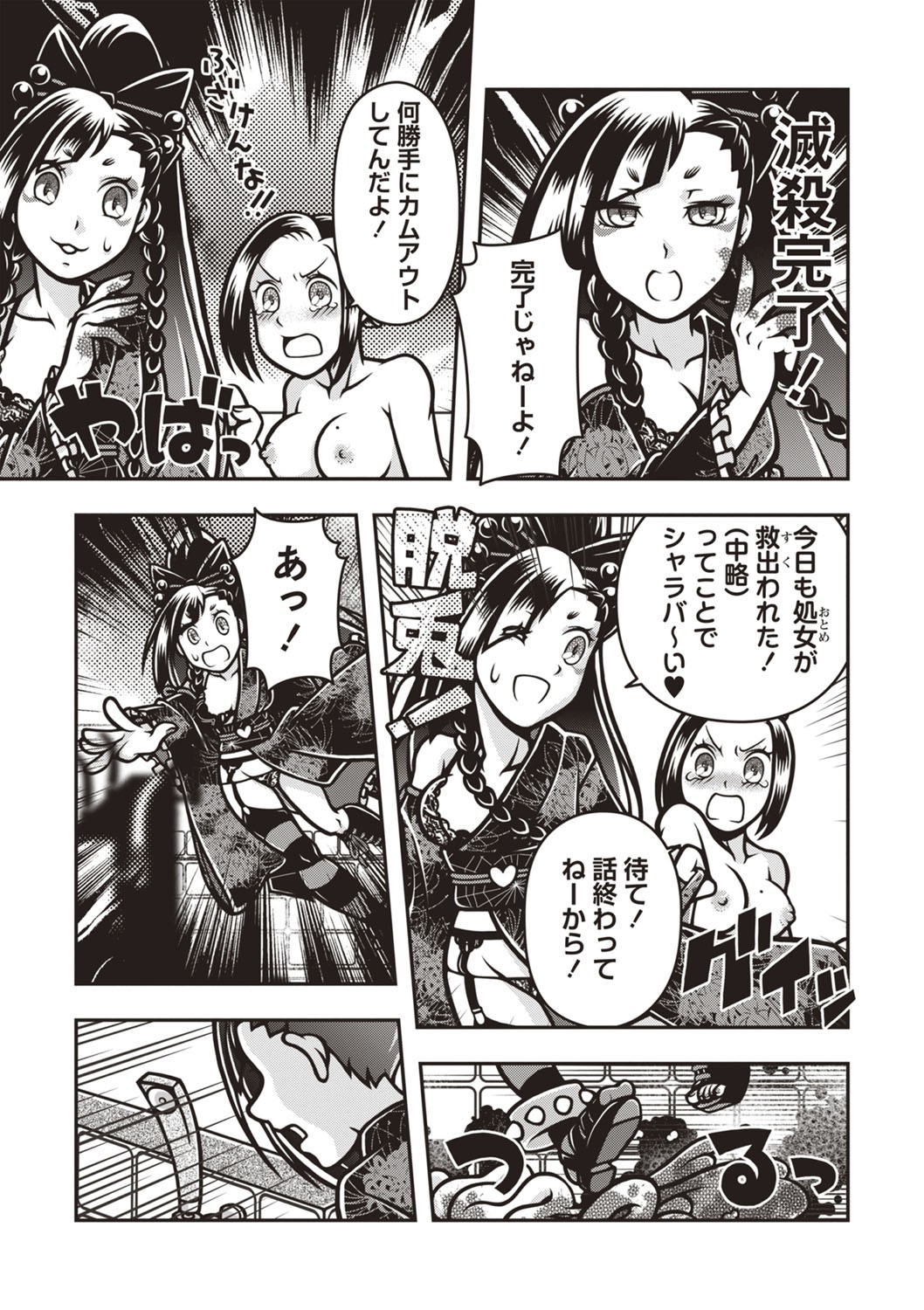 Page 160
