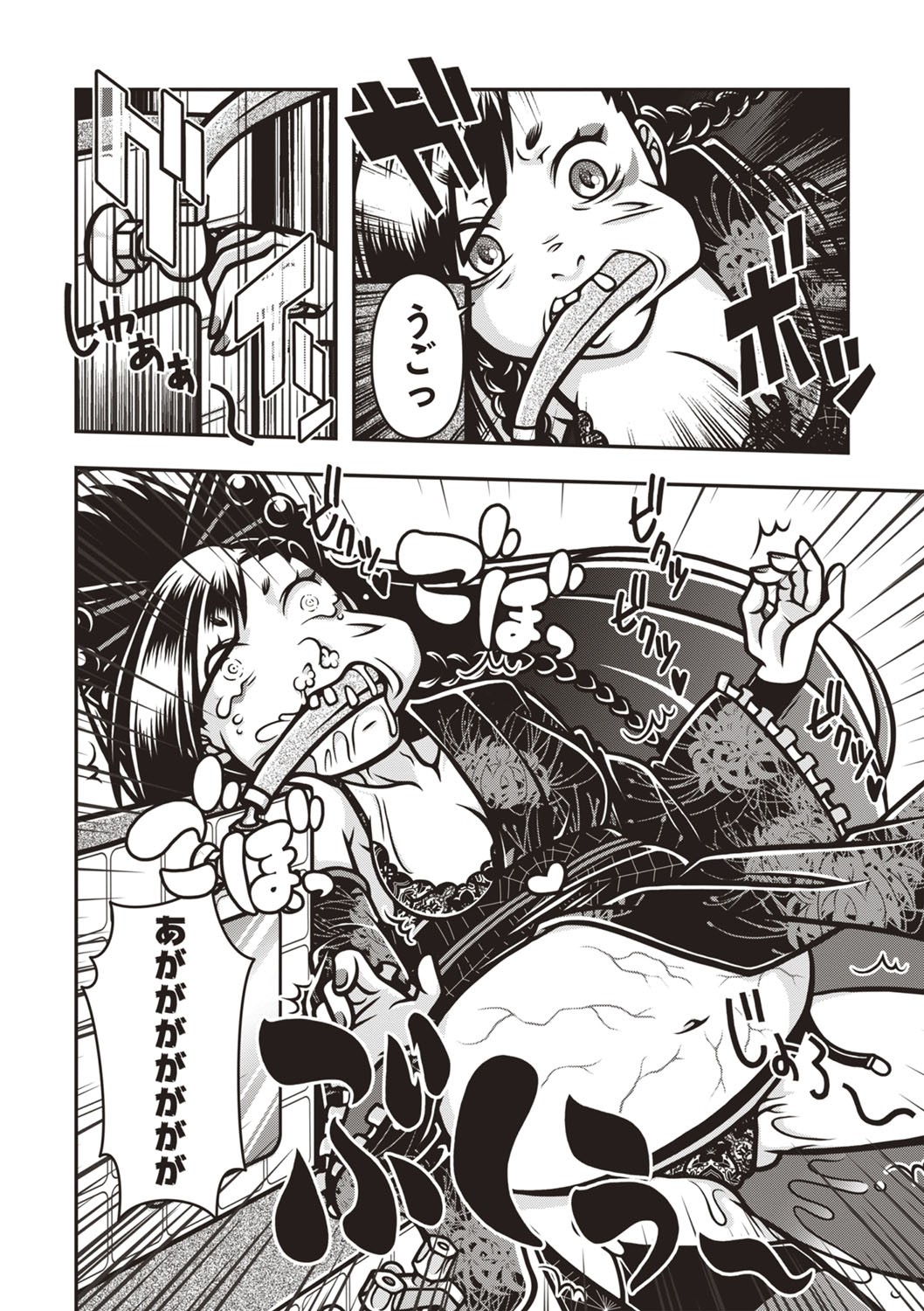 Page 161