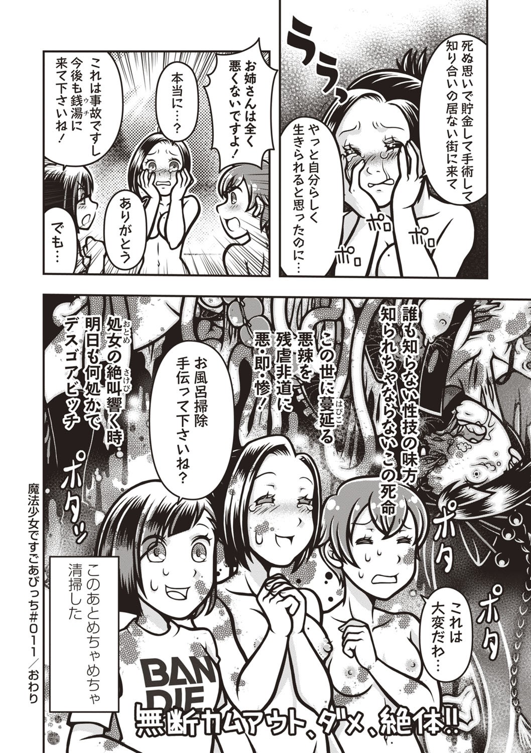 Page 163