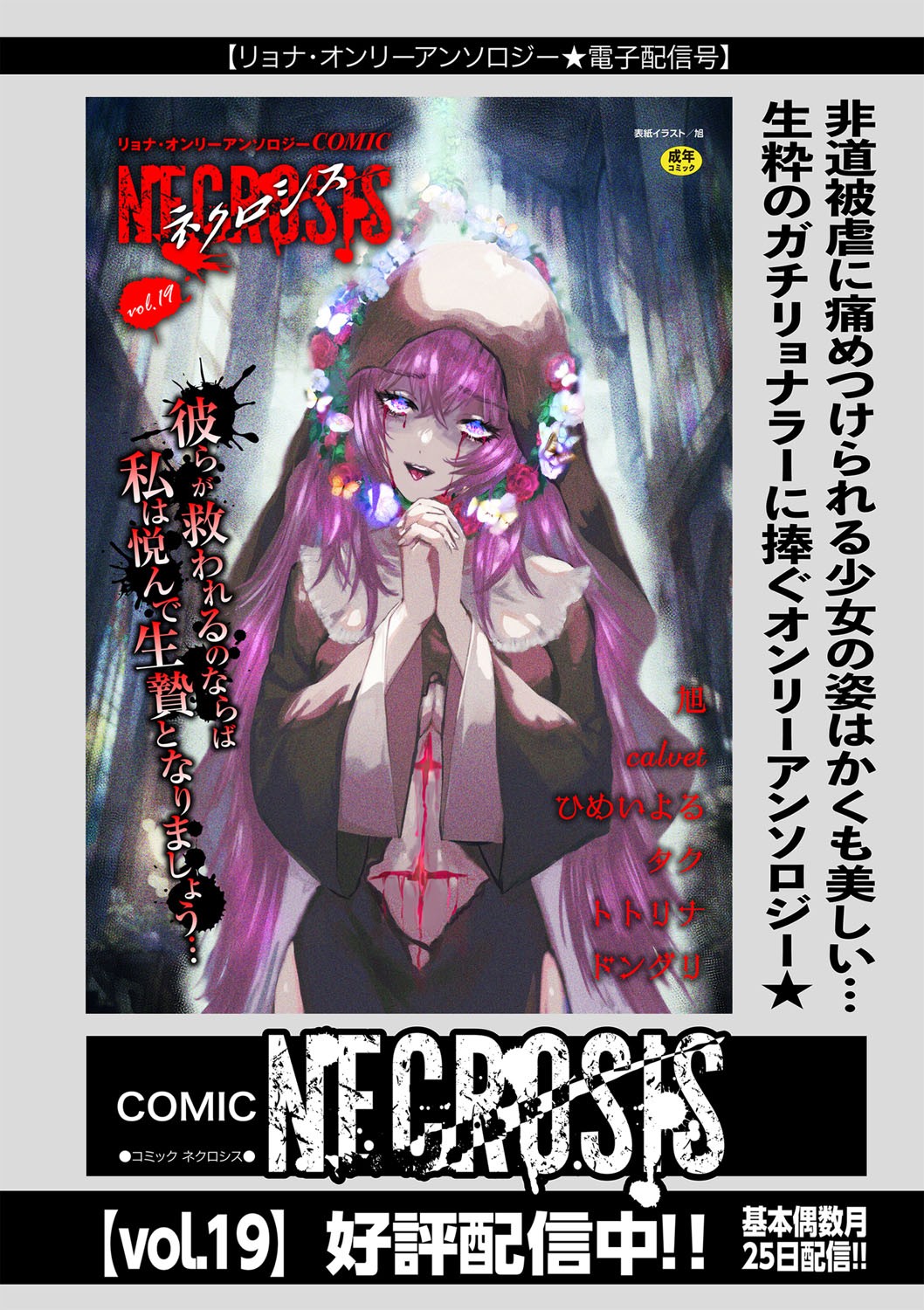 Page 192
