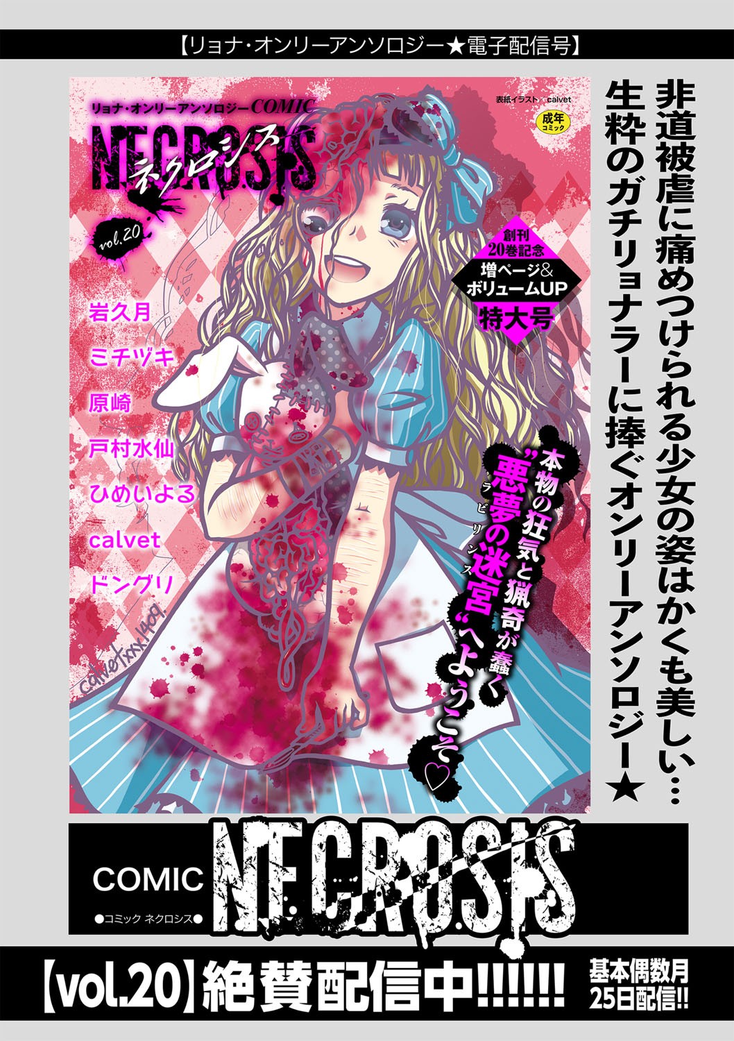 Page 193