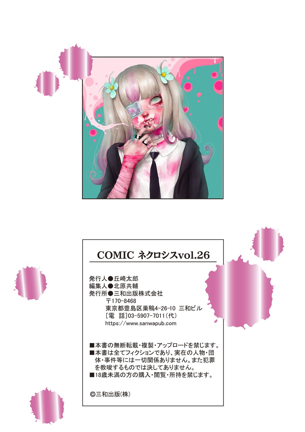 Page 199