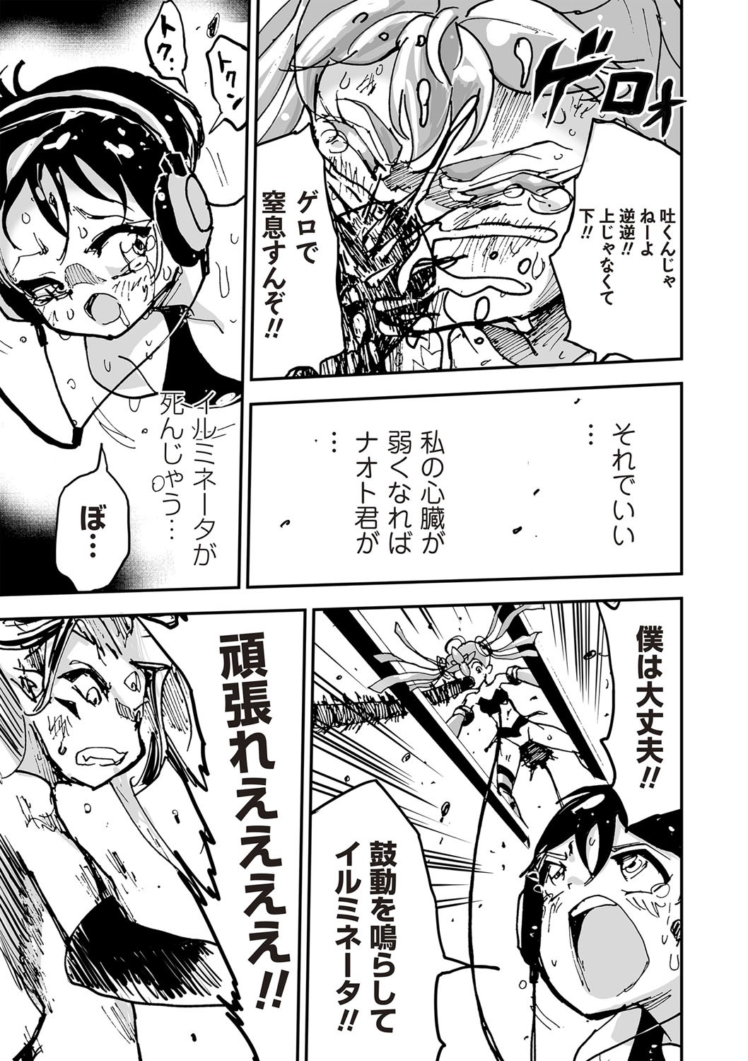 Page 66