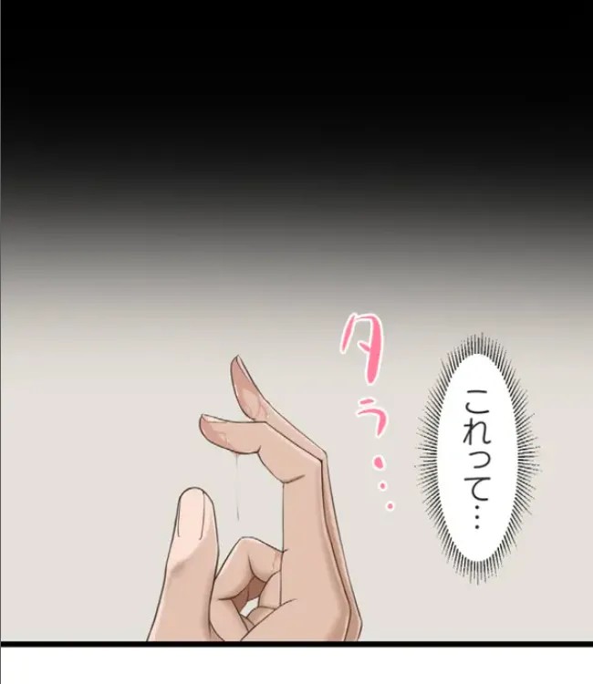 サイミン、掛けてみて 4