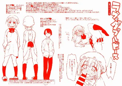 ラブ＆ダブルピース ワニマガジン社直販＆一部協賛書店購入特典 お蔵入りプロット集