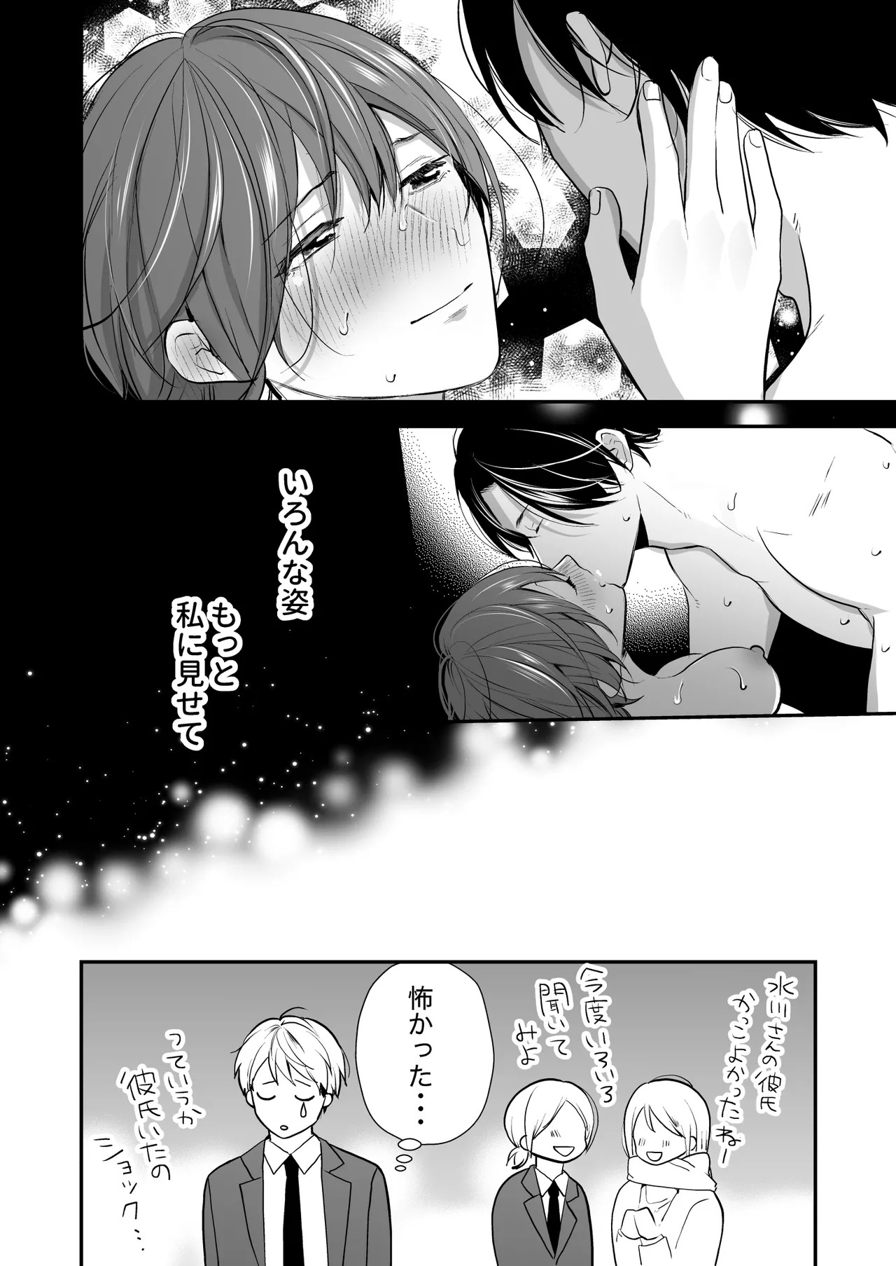 Page 57