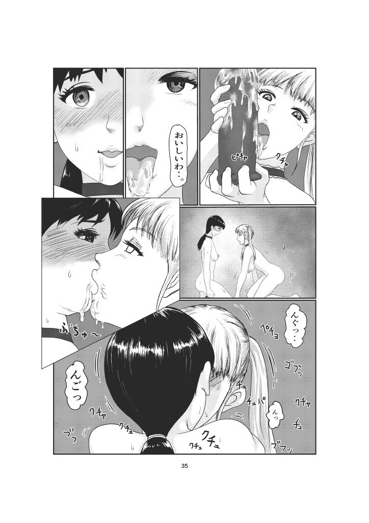 Page 35